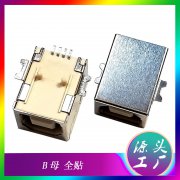 USB全贴型母座B母2.0有柱4P，90度两脚贴片