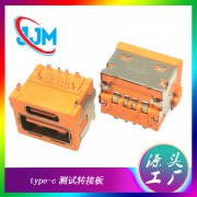 type-c二合一卧式插板A+C母座双层插板华为